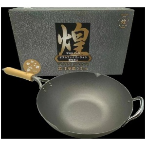 Kirameki Premium Cast Iron Nitriding Processing Stir-fry Wok (Made in Japan) - 33cm